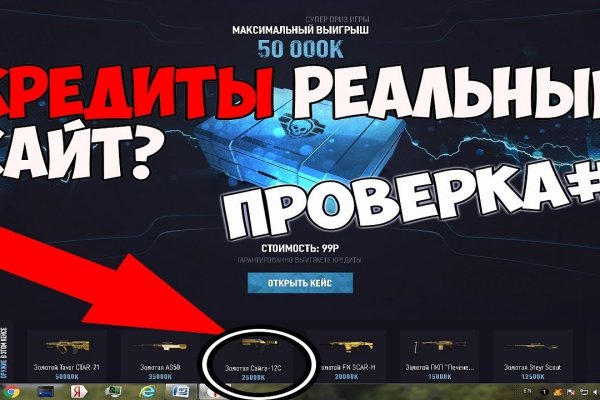 Ссылка на кракен реальная