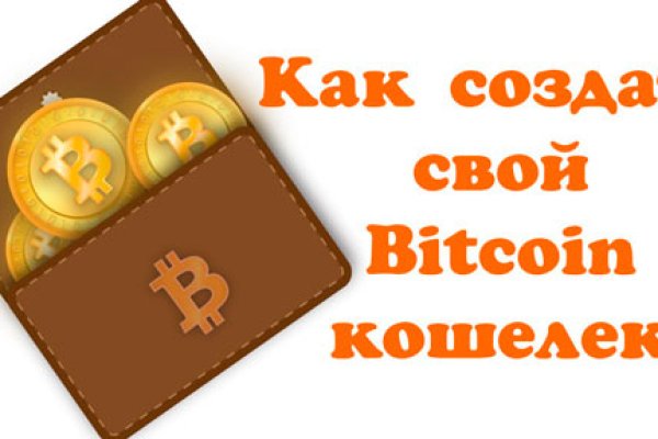 Кракен сайт сегодня