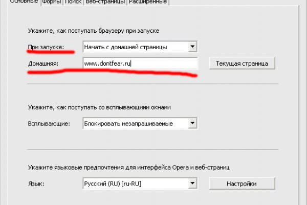 Кракен даркнет krawebes