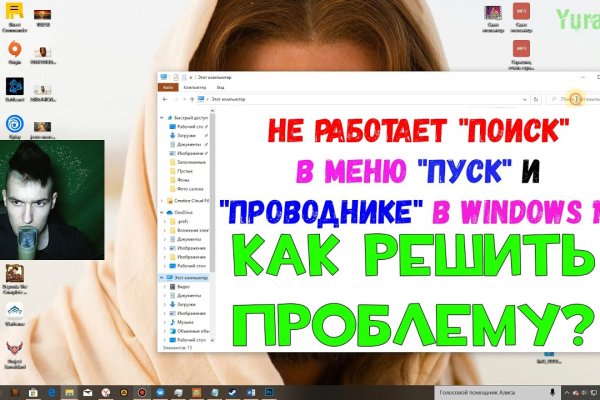 Как восстановить доступ к аккаунту кракен