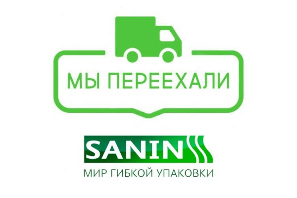 Ссылка в даркнет