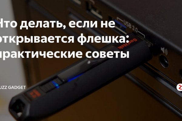 Kraken ссылка зеркало krakentor site