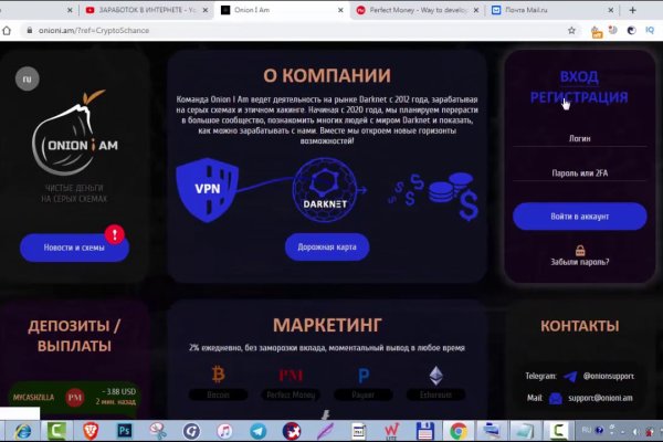 Кракен войти на сайт