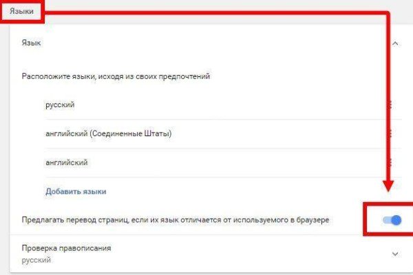 Официальный сайт даркнет