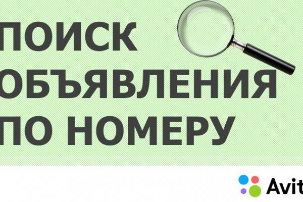 Кракен ссылка орион