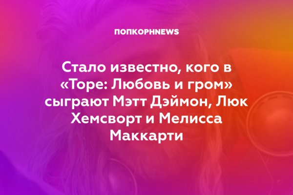 Сайт кракен тор