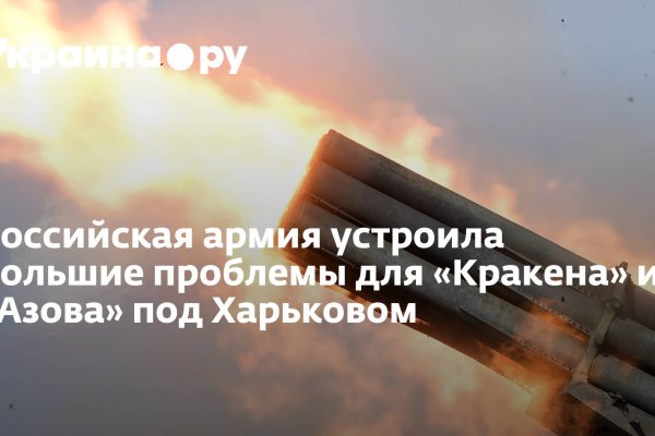 Актуальные ссылки на кракен тор