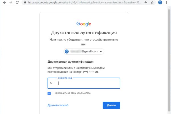 Свежие ссылки кракен