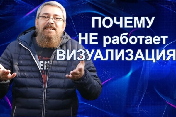 Кракен сайт официальный onion