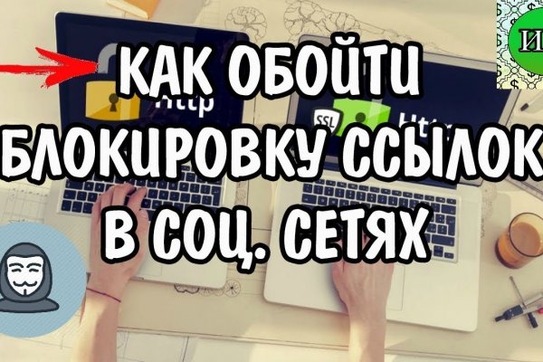Кракен официальный сайт ссылка