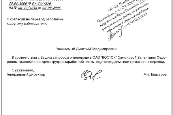 Ссылка на кракен тор браузер