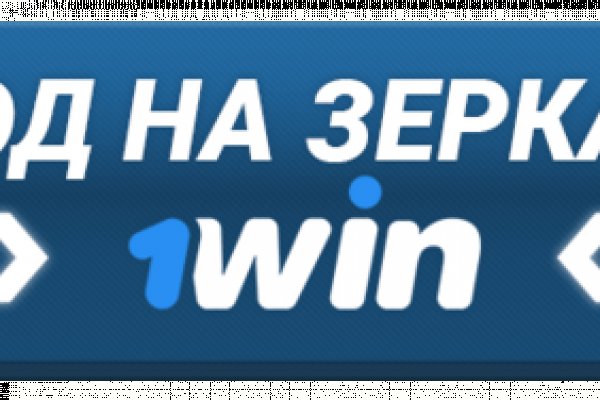 Кракен официальный