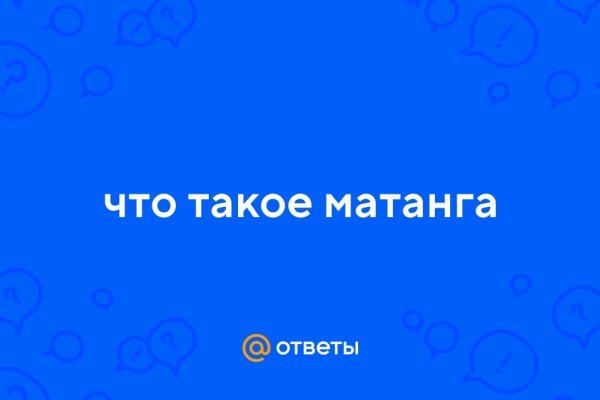 Ссылка на кракен тор kr2web in