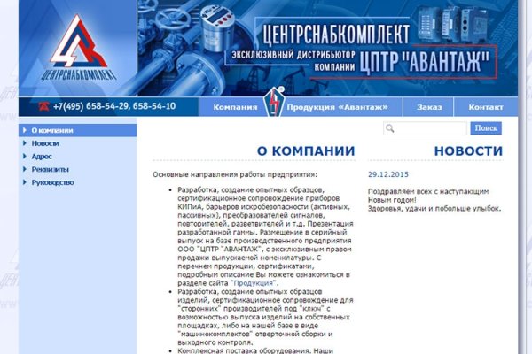 Kraken это современный маркетплейс