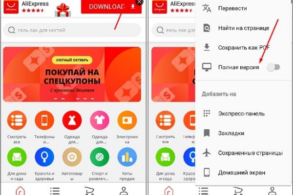 Kraken ссылка kraken clear com