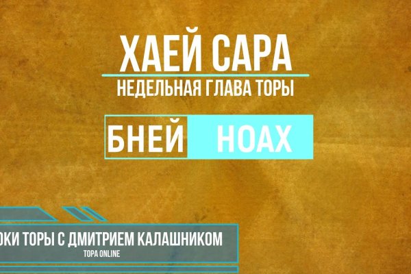 Кракен онион даркнет площадка