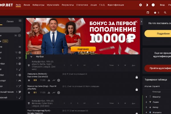 Ссылки в тор