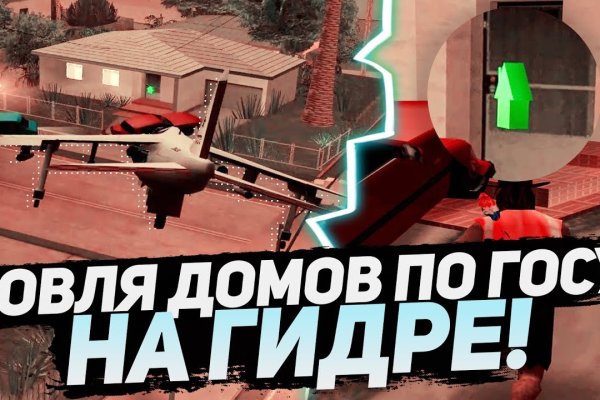 Как зайти на кракен браузеры