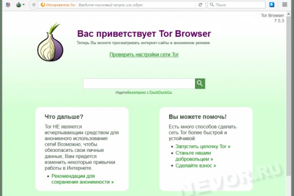 Как зайти на кракен через тор браузер