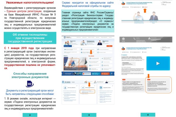 Как зайти на кракен тор