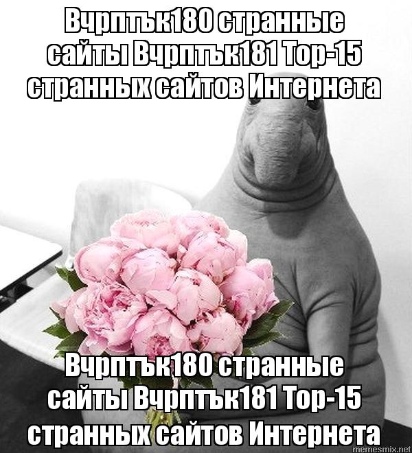 Кракен меф