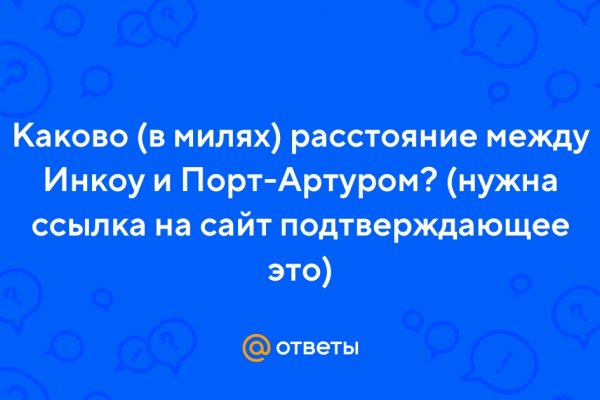 Кракен сайт официальный зеркало