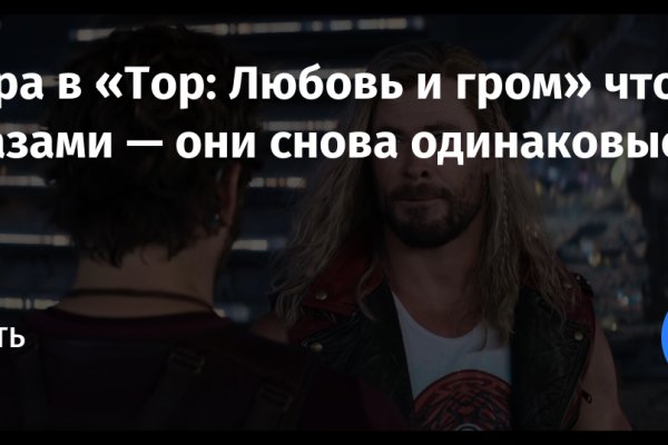 Kraken рабочий