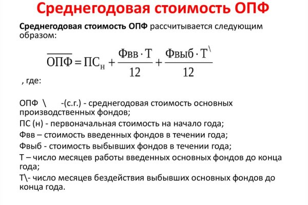 Как зарегистрироваться на сайте кракен