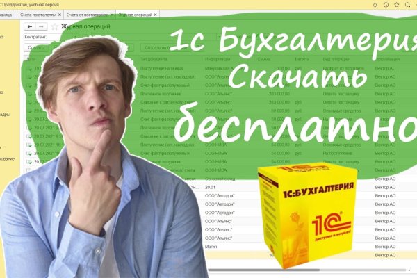 Кракен маркет онион