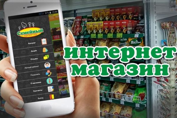 Кракен макет даркнет только через тор