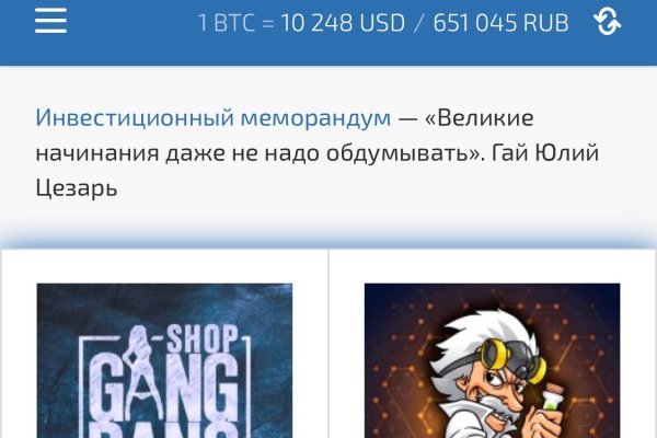 Кракен телеграмм магазин
